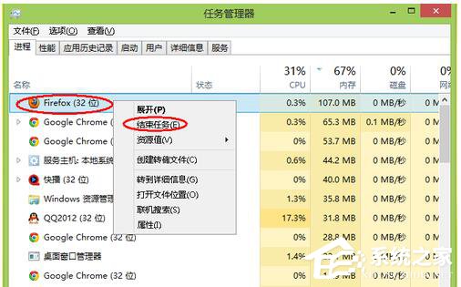 Win8電腦內存不足怎麼解決？