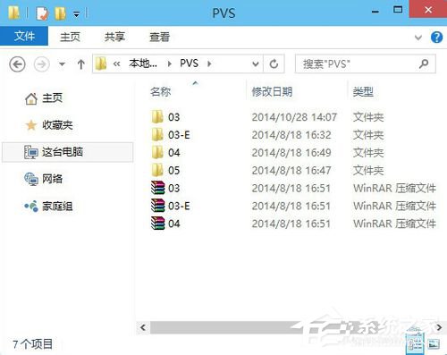 Win8無法打開文件如何解決？