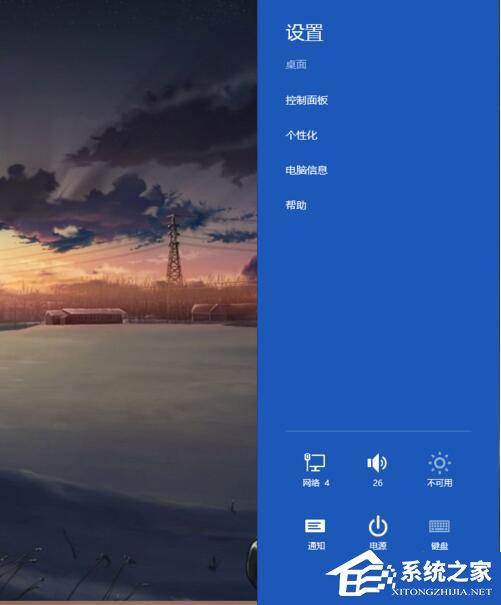 Win8安裝無數字簽名驅動的方法