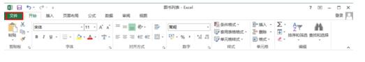 Win8系統Excel2013取消兼容性檢查的方法