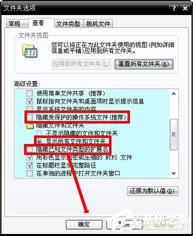 Win8電腦藍屏代碼0x00000050的解決方法