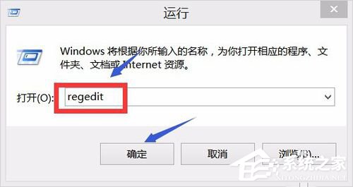 Win8怎麼解決Office無法驗證應用程序的許可證？