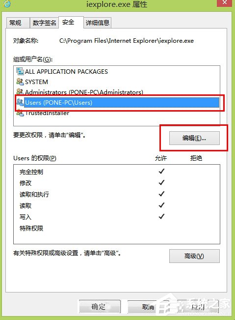 Win8浏覽器自動彈出網頁怎麼解決？