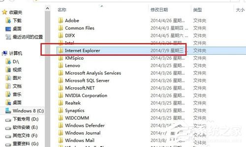 Win8浏覽器自動彈出網頁怎麼解決？