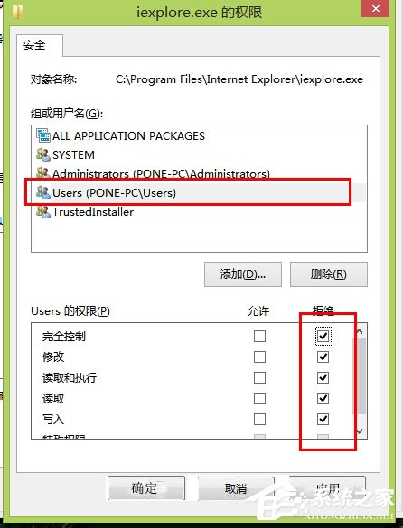 Win8浏覽器自動彈出網頁怎麼解決？