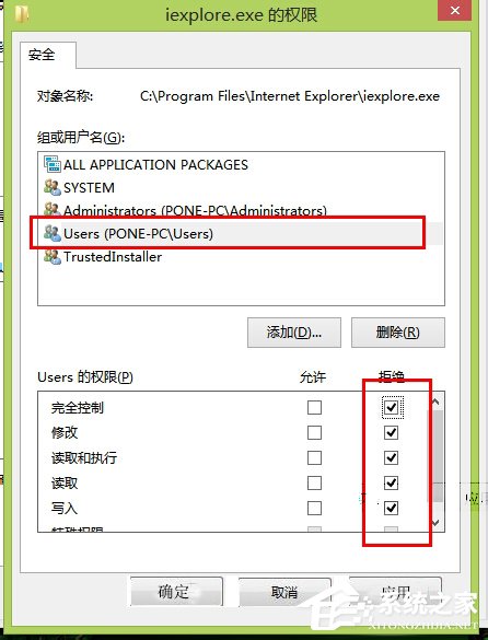 Win8浏覽器自動彈出網頁怎麼解決？