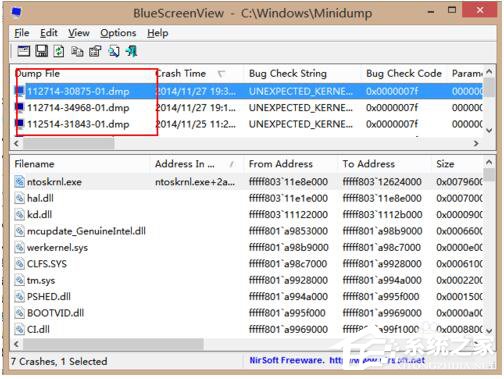 Win8用BlueScreenView分析藍屏故障文件Memory.dmp的方法