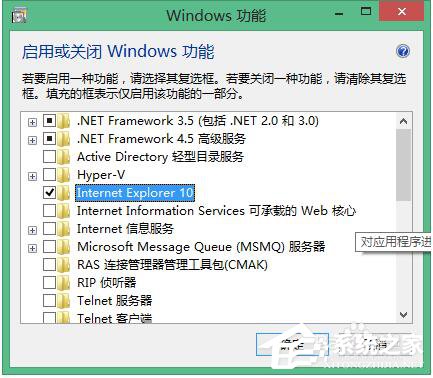 Win8如何重裝IE？重裝IE浏覽器的方法