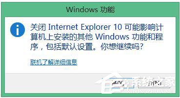 Win8如何重裝IE？重裝IE浏覽器的方法