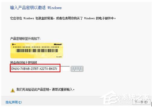 怎麼激活Windows8系統？激活Windows8系統的方法