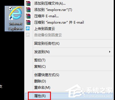 Win8系統如何開啟/關閉inprivate？