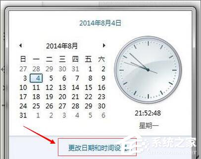 Win8.1出現錯誤代碼0x80072f8f怎麼辦？