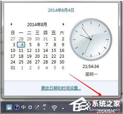 Win8.1出現錯誤代碼0x80072f8f怎麼辦？