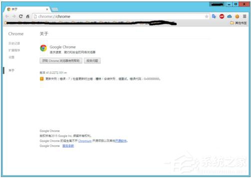 如何解決Win8系統Chrome更新失敗錯誤代碼0X00000000的問題？