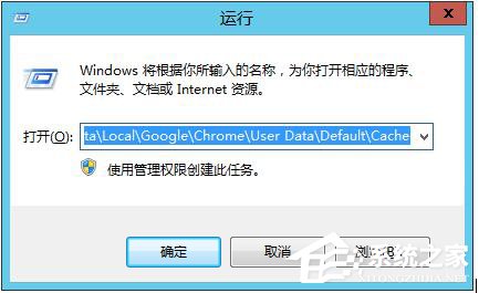 如何解決Win8系統Chrome更新失敗錯誤代碼0X00000000的問題？