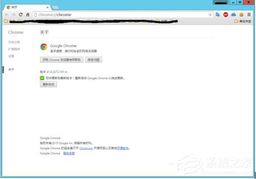 如何解決Win8系統Chrome更新失敗錯誤代碼0X00000000的問題？