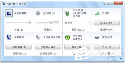 Win8系統Windows鍵是哪個？Win鍵有什麼用？