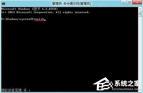 Win8無法連接到應用商店怎麼辦？