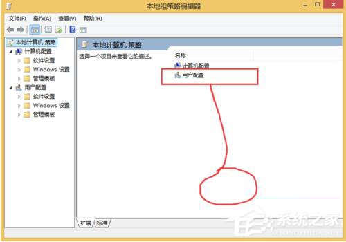 Win8如何隱藏盤符？隱藏盤符的方法