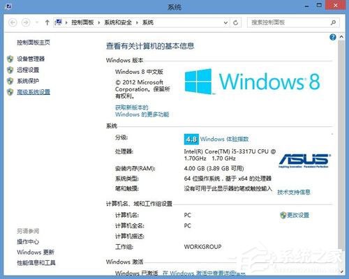 Win8系統CF初始化失敗怎麼辦？