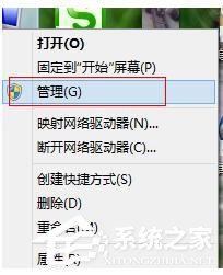 Win8建行網銀盾無法識別如何解決？