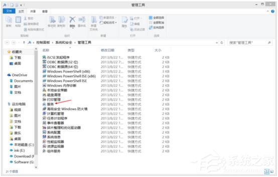 Win8更新提示錯誤代碼8024402F怎麼辦？