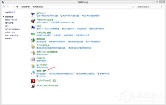 Win8更新提示錯誤代碼8024402F怎麼辦？