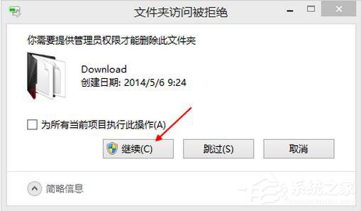 Win8更新提示錯誤代碼8024402F怎麼辦？