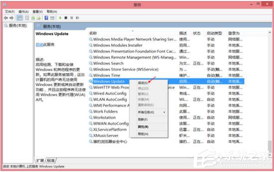 Win8更新提示錯誤代碼8024402F怎麼辦？