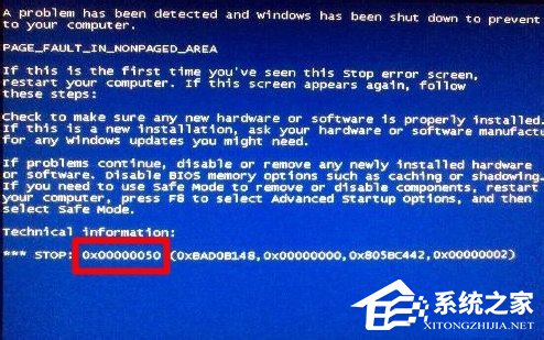 Win8藍屏故障0x00000050如何解決？