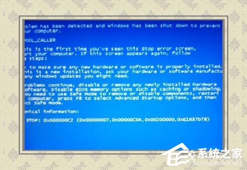 Win8藍屏故障0x000000c2的解決方法