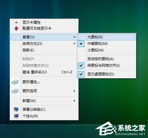 如何解決Win8.1桌面圖標顯示不正常的問題？