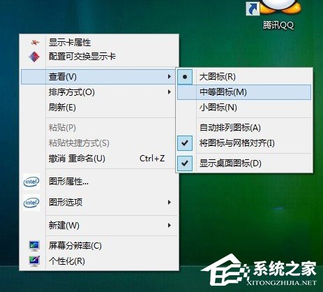 如何解決Win8.1桌面圖標顯示不正常的問題？