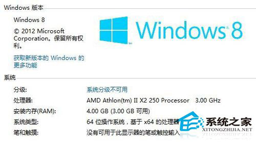 Win8鼠標指針怎麼換？Win8改鼠標指針的方法