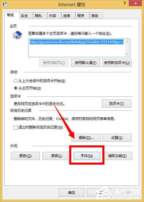 Win8系統網頁字體模糊如何解決？