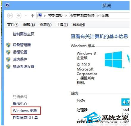 Win8怎麼關閉自動更新？Win8關閉自動更新教程