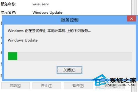 Win8怎麼關閉自動更新？Win8關閉自動更新教程