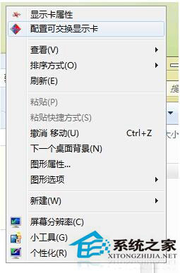 ADM顯卡驅動安裝失敗怎麼辦？Win8電腦如何正確安裝ADM顯卡驅動？