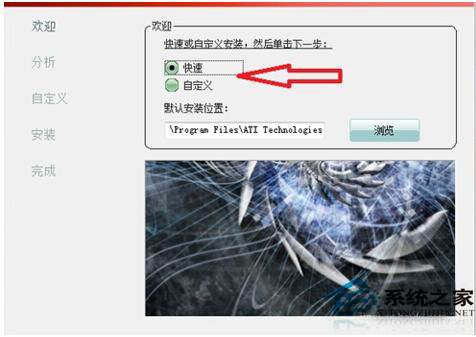 ADM顯卡驅動安裝失敗怎麼辦？Win8電腦如何正確安裝ADM顯卡驅動？