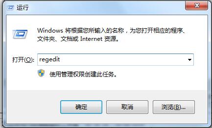 Win8修改注冊表權限的方法