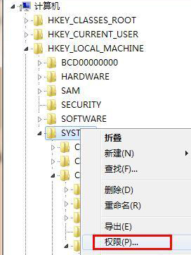 Win8修改注冊表權限的方法