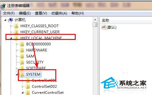 Win8修改注冊表權限的方法