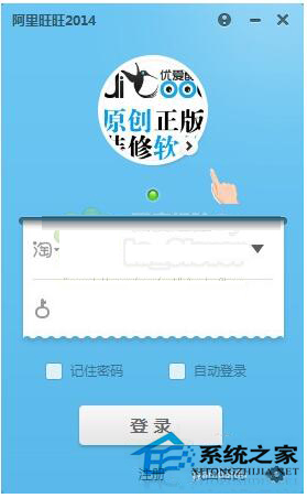 如何解決Win8系統異常代碼c0000005應用程序無法正常啟動的問題