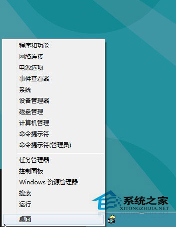 如何使用Win8系統？Win8使用教程