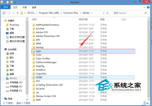 Win8系統Dreamweaver CS6安裝失敗的解決辦法