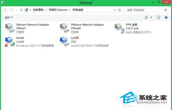 Win8.1無線網絡受限怎麼辦？Win8無線連接受限如何解決？