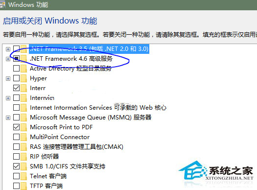 Win8系統.NET Framework 4.6安裝失敗怎麼解決？