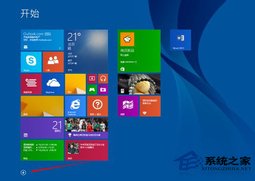 Win8.1系統修改Hosts文件的方法