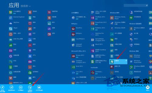 Win8.1系統修改Hosts文件的方法