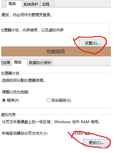 Win8進程System.exe磁盤占用100%如何應對？